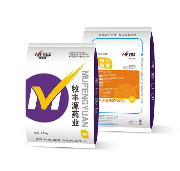 豐源腸泰（白頭翁散）